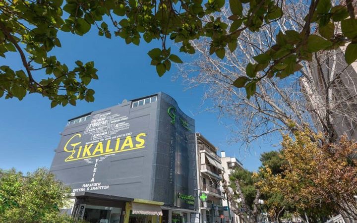 Sikalias building in Peristeri